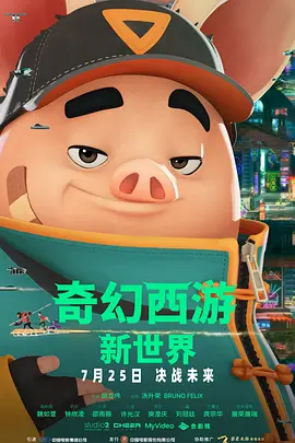 最近2019中文字幕大全第二页
